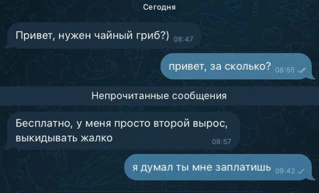 Скучно без дички