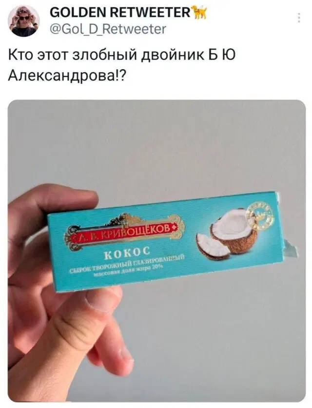 Скучно без дички