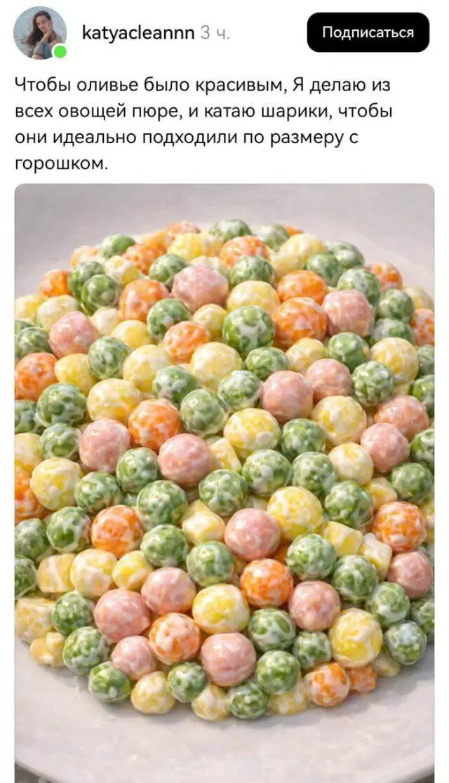 Скучно без дички