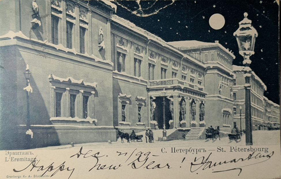 Когда ещё хочется немного волшебства