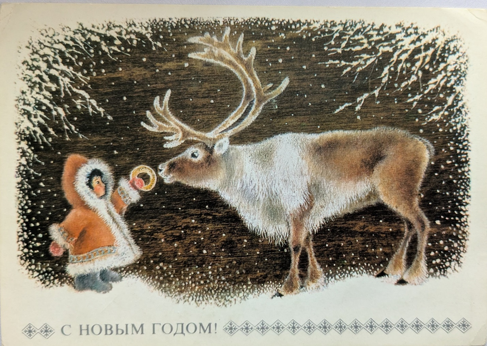 Художник А. Исаков, 1977