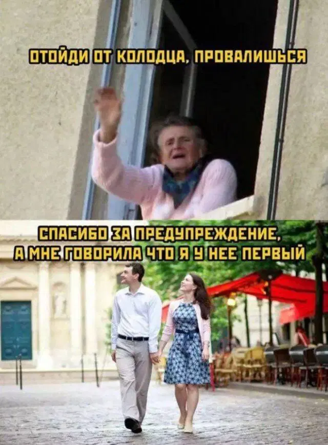 Дичка опохмеличка