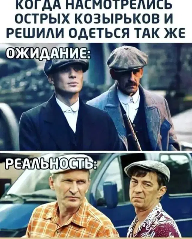 Дичка опохмеличка