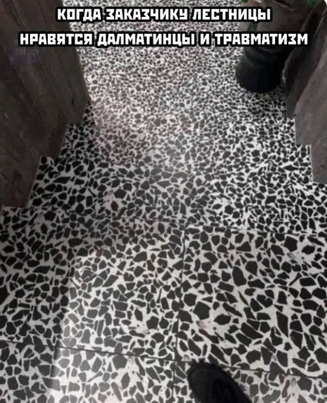 Дичка опохмеличка