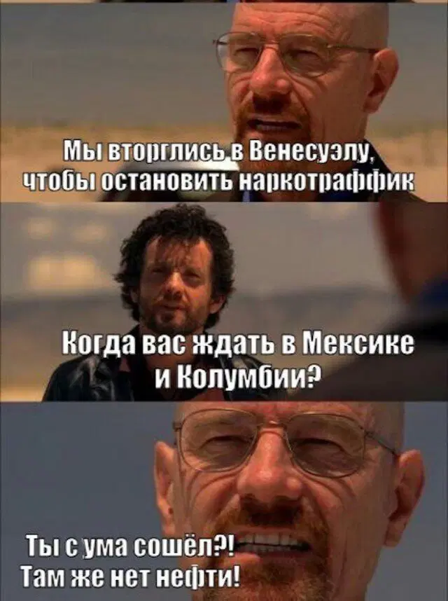 Дичка опохмеличка