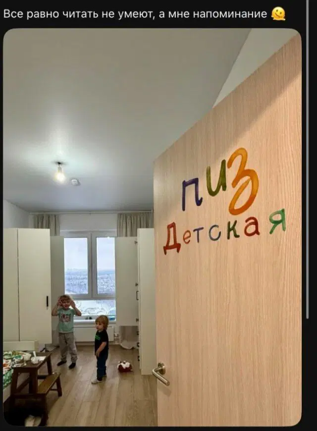 Дичка опохмеличка