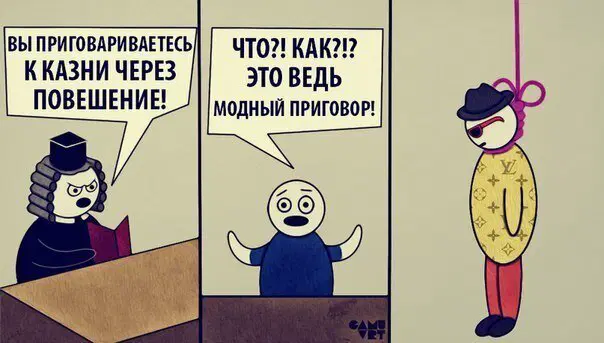 Дичка опохмеличка