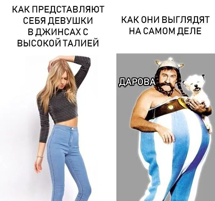 Дичка опохмеличка