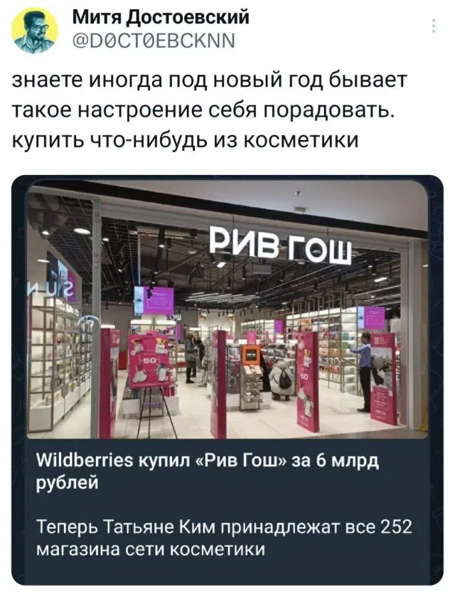 Дичка опохмеличка