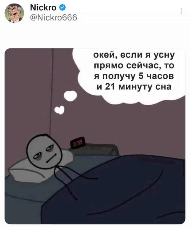 Дичка опохмеличка