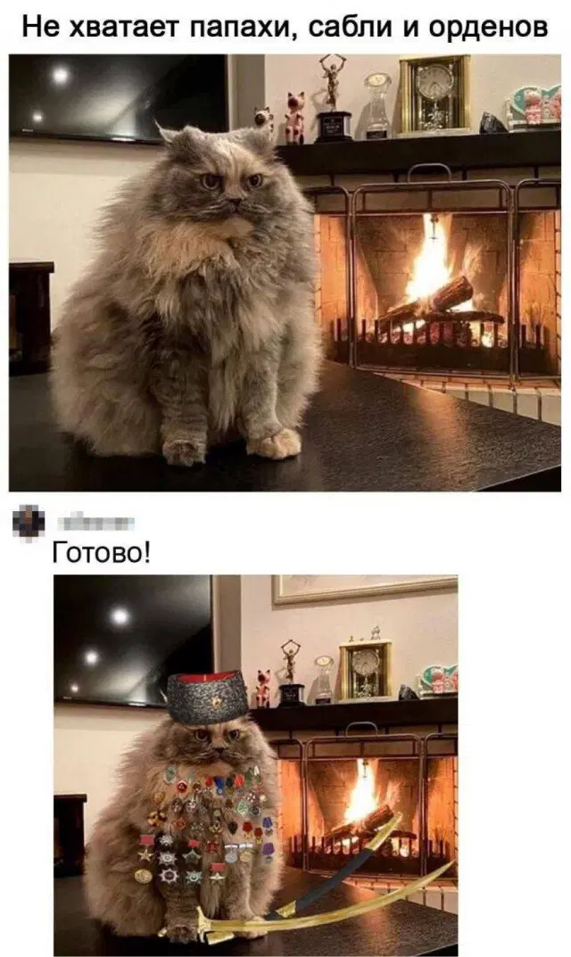 Дичка опохмеличка