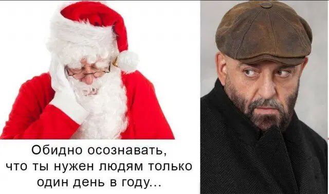 Дичка опохмеличка