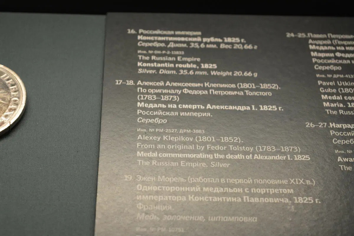 Питер. 2025 -2026.  Ничего личного просто то что понравилось и захотелось сохранить.