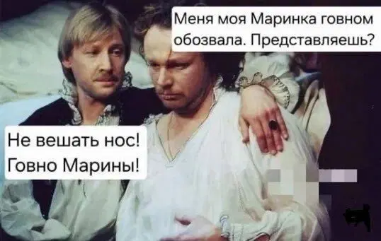 Среда? Значит дичка )))