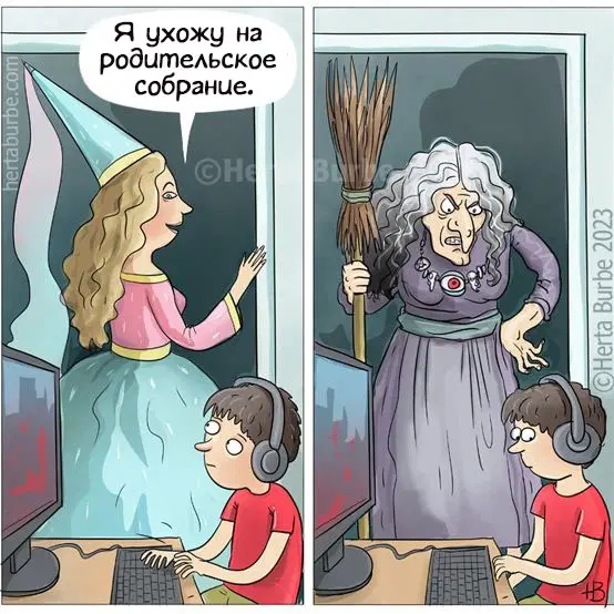 Среда? Значит дичка )))