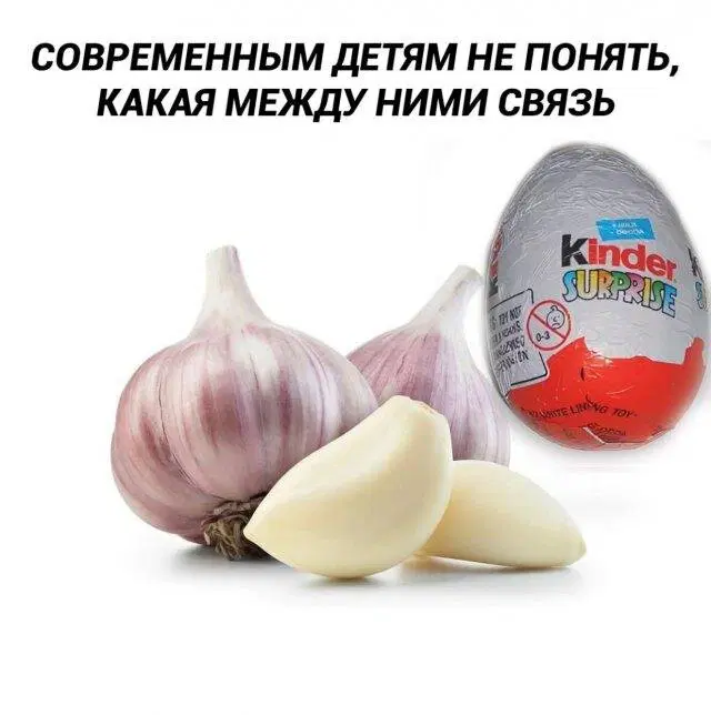 Среда? Значит дичка )))