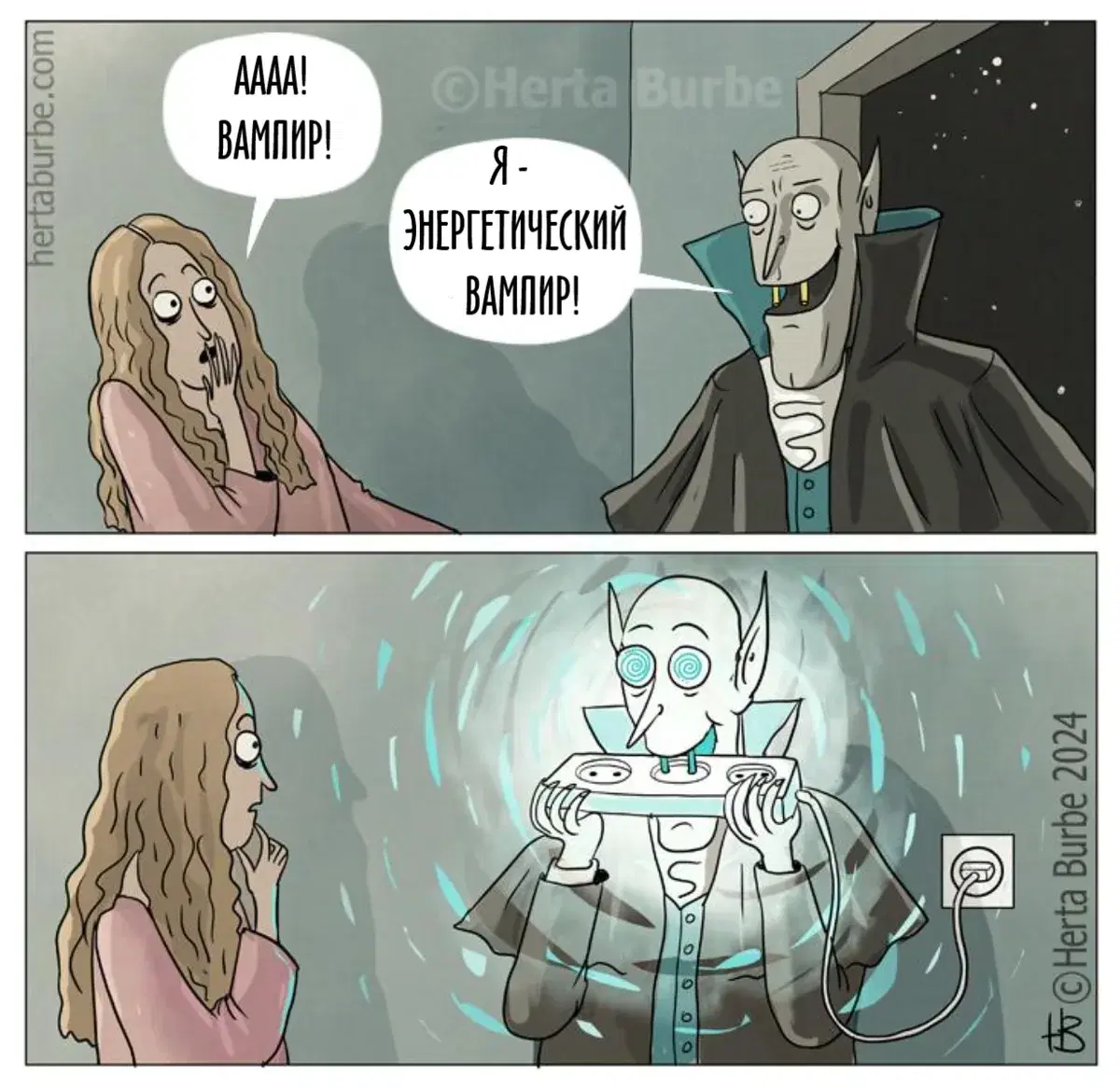 Среда? Значит дичка )))