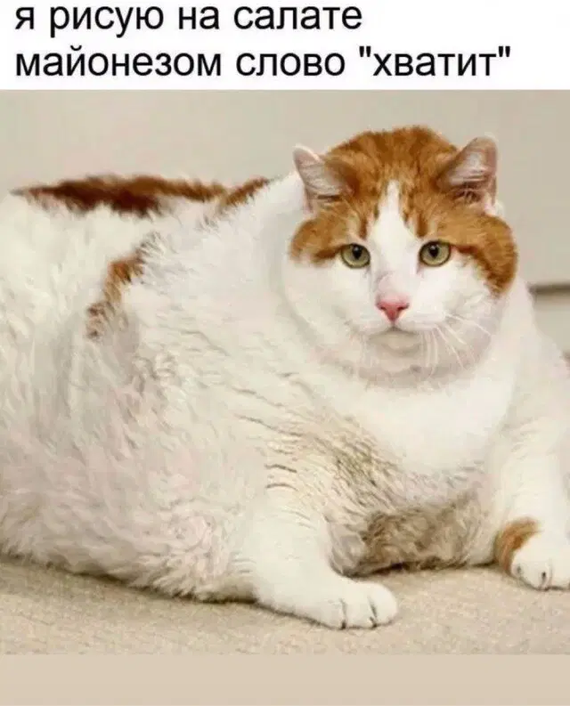 Среда? Значит дичка )))