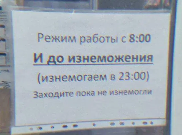 Среда? Значит дичка )))