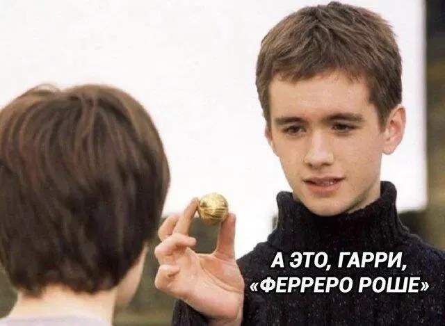 Среда? Значит дичка )))