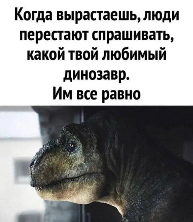 Среда? Значит дичка )))