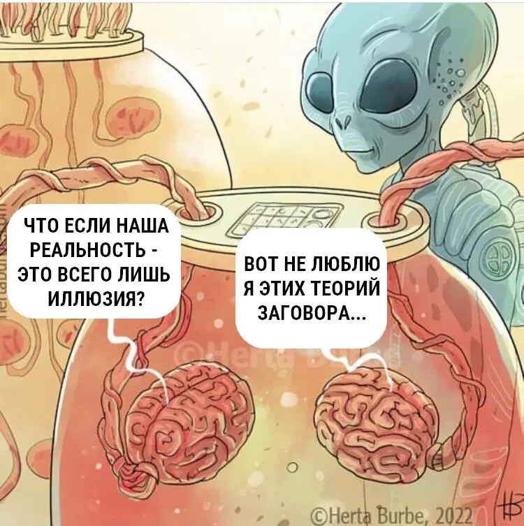 Среда? Значит дичка )))