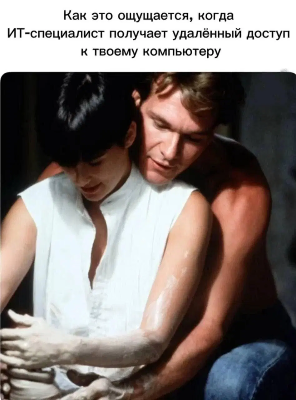 Среда? Значит дичка )))