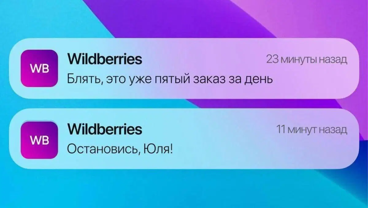 Среда? Значит дичка )))