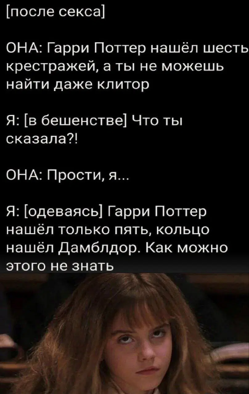 Среда? Значит дичка )))