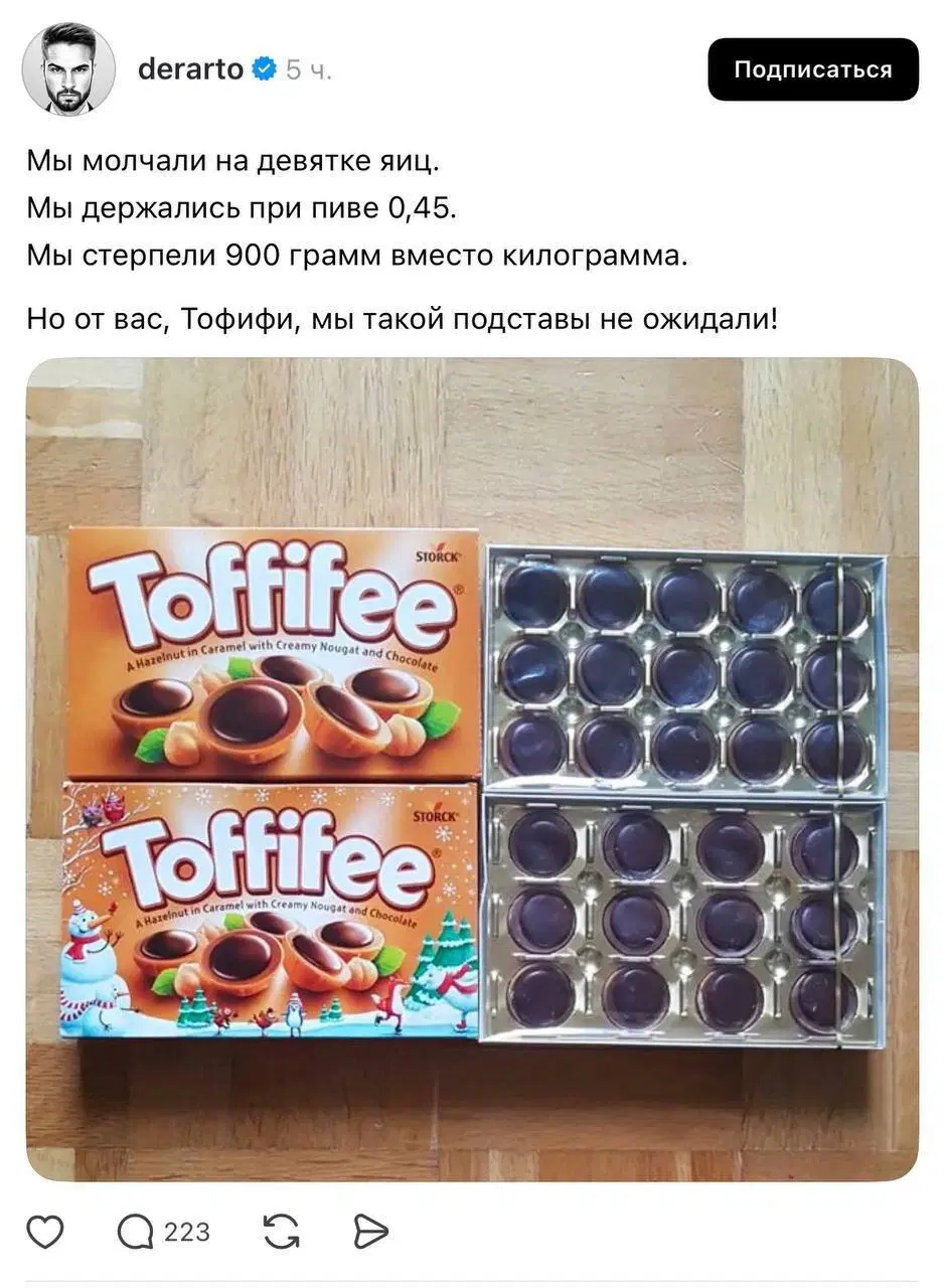 Среда? Значит дичка )))