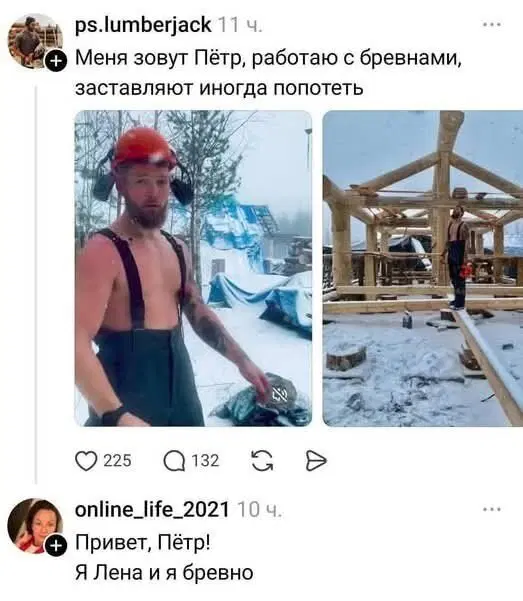 А может дички?