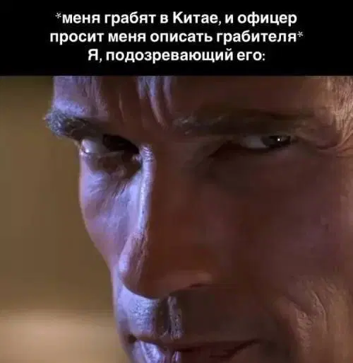 А может дички?