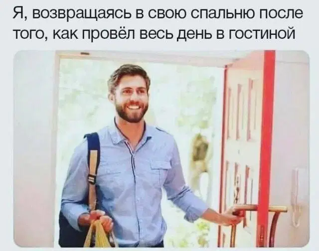 А может дички?