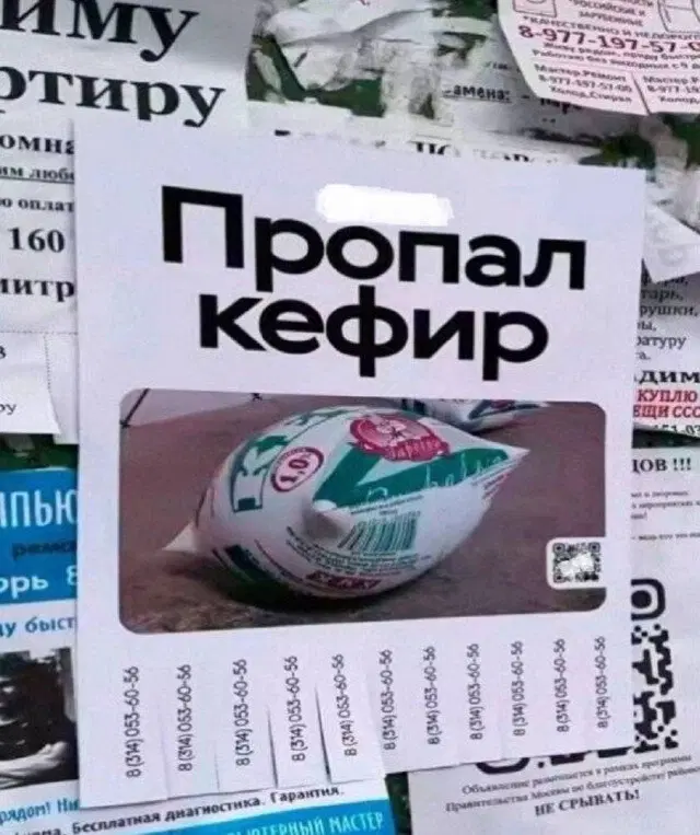 А может дички?