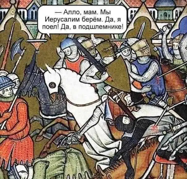 А может дички?