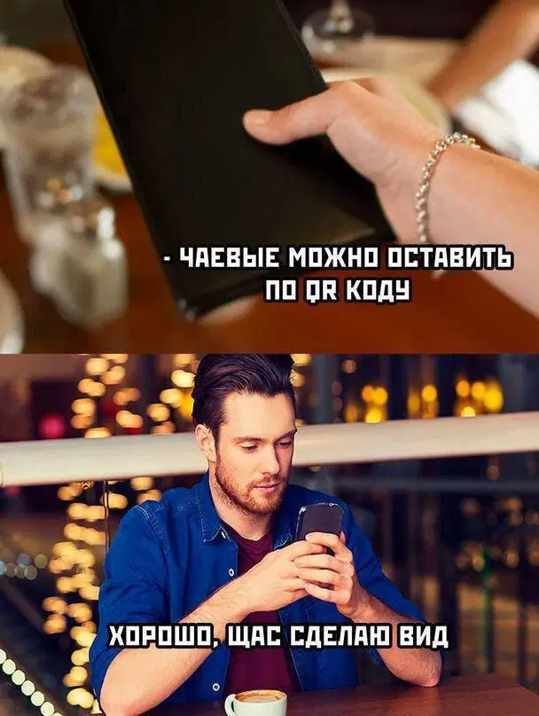 А может дички?