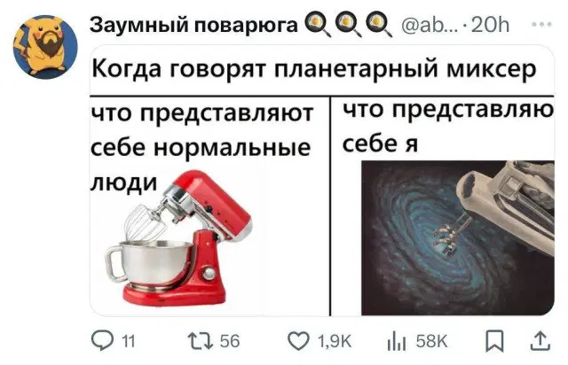 А может дички?