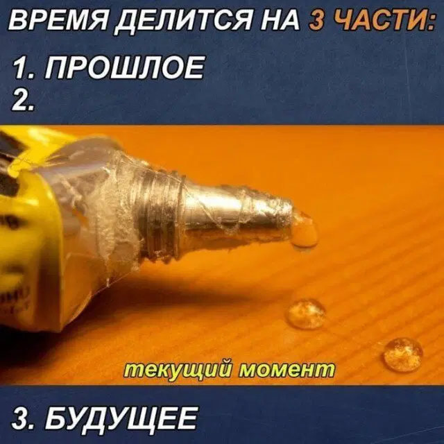 А может дички?
