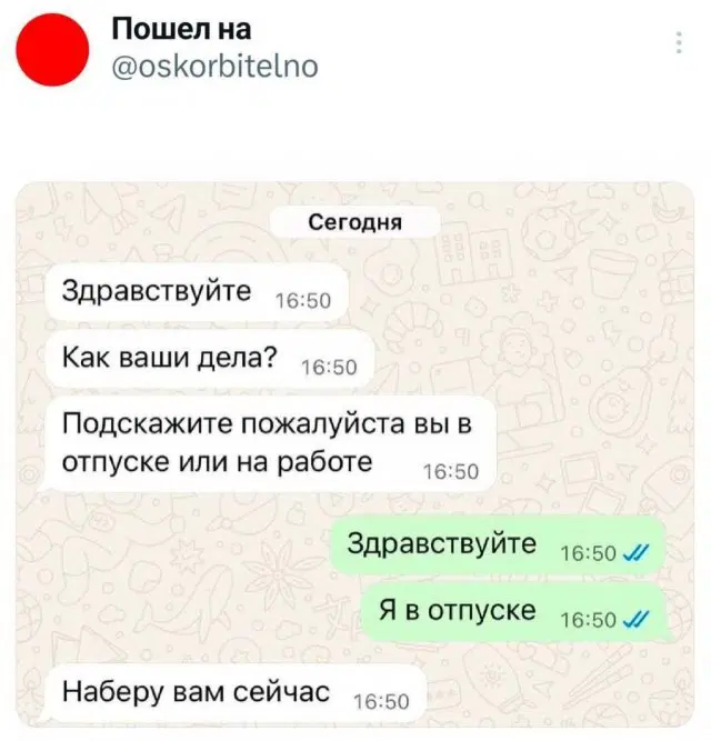 А может дички?