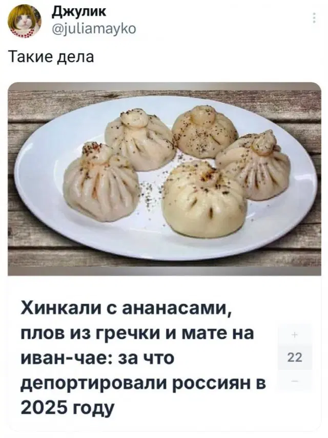А может дички?