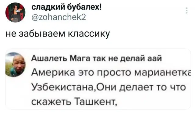 А может дички?