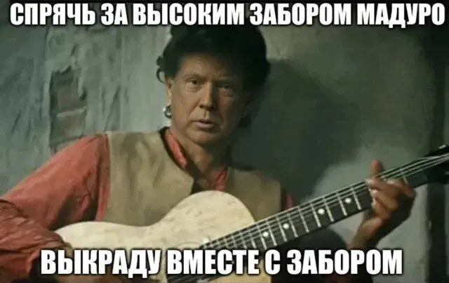 А может дички?