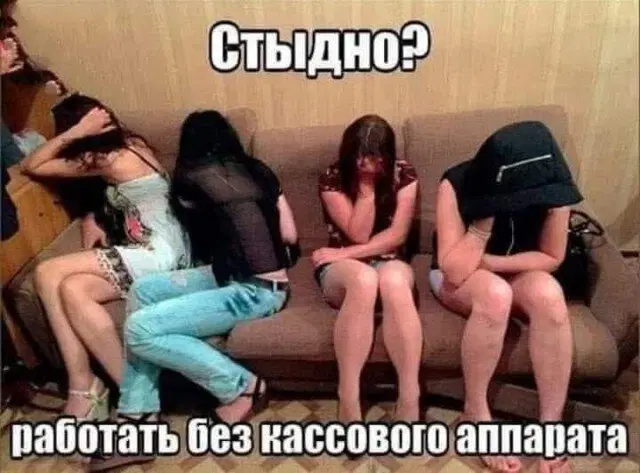 А может дички?