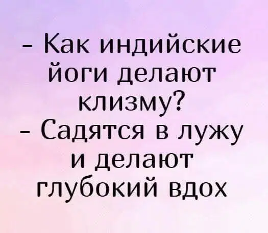 А может дички?