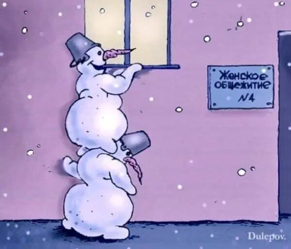 А может дички?