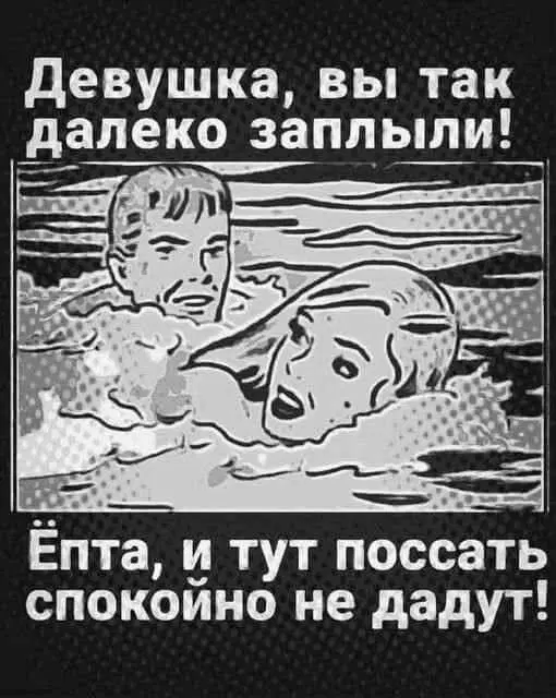 А может дички?