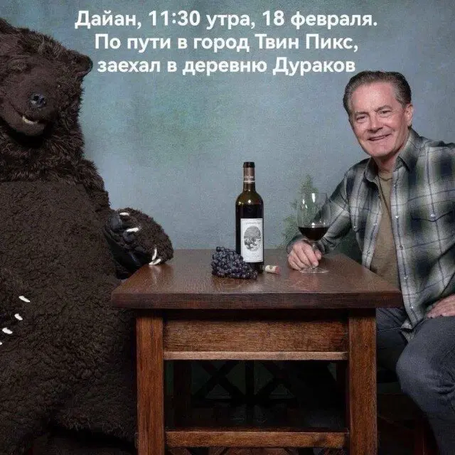 А может дички?