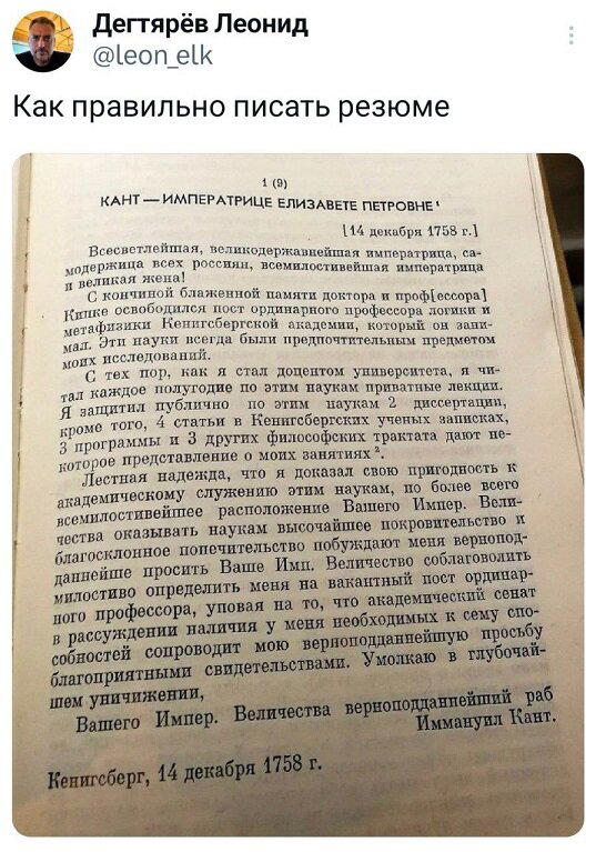 Дичьки много не бывает