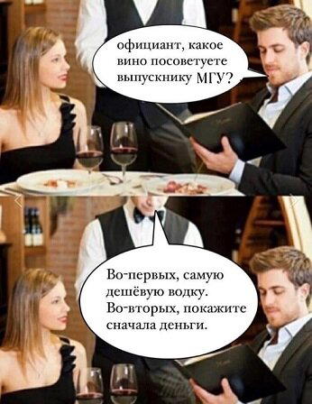 Дичьки много не бывает