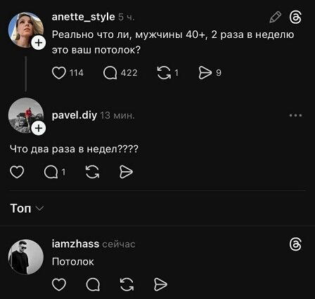 Дичьки много не бывает